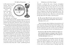 Alternative view 3 of Meditations on the Divine Liturgy