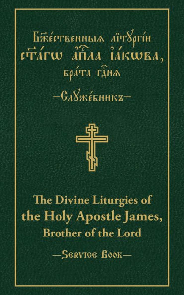 The Divine Liturgies of the Holy Apostle James, Brother of the Lord: Slavonic-English Parallel Text