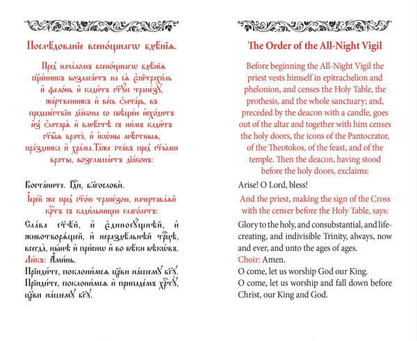 The All-Night Vigil: Clergy Service Book: Slavonic-English Parallel Text