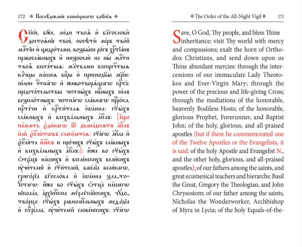 The All-Night Vigil: Clergy Service Book: Slavonic-English Parallel Text