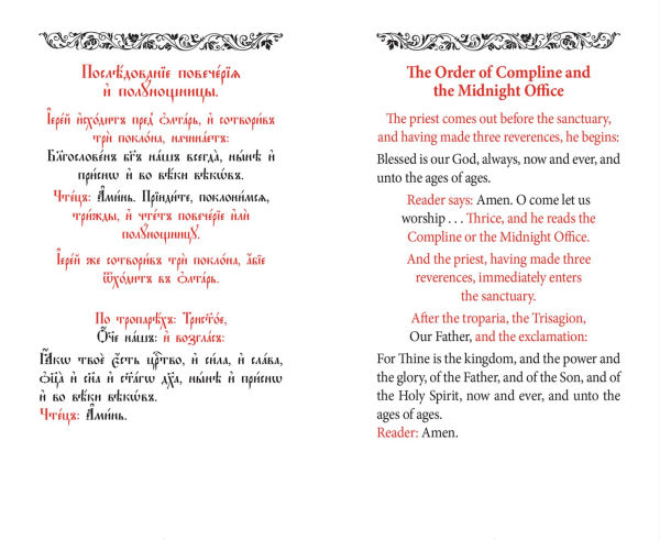 The All-Night Vigil: Clergy Service Book: Slavonic-English Parallel Text