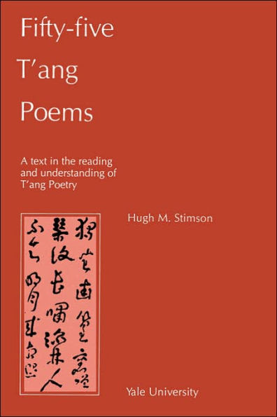 Fifty-Five T'ang Poems: A Text in the Reading and Understanding of T'ang Poetry / Edition 1