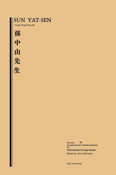 Sun Yat-Sen: Volume Four, Supplementary Reading Series for Intermediate Chinese Reader.