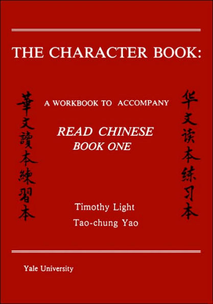 The Character Book: A Workbook to Accompany Read Chinese: Book One