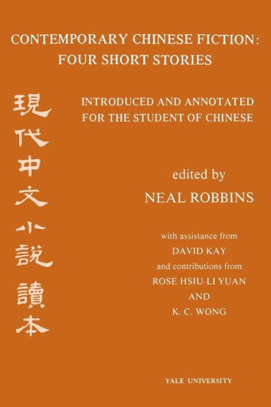 Contemporary Chinese Fiction: Four Short Stories