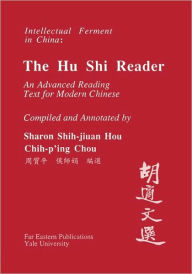 Title: A Hu Shi Reader: An Advanced Reading Text for Modern Chinese, Author: Sharon Shih-jiu Hou