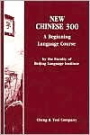 Title: New Chinese 300: Textbook / Edition 1, Author: Beijing Language Institute