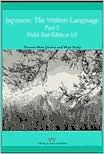 Title: Japanese the Written Language Vol. 2 (Field Test Edition) / Edition 1, Author: Eleanor Harz Jorden