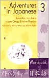 Title: Adventures in Japanese Level 3 Workbook / Edition 1, Author: Hiromi Peterson