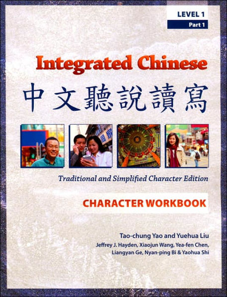 Integrated Chinese Level 1, Part 1, Character Workbook - Traditional and Simplified Character Edition / Edition 2