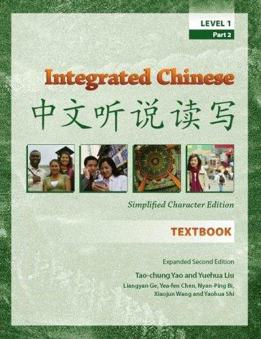 Integrated Chinese: Level 1, Part 2: Simplified Character Edition / Edition 2