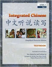 Title: Integrated Chinese Level 1, Part 1 Textbook, Simplified Character Edition / Edition 2, Author: Tao-chung Yao