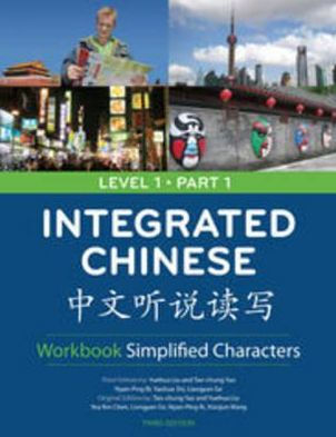 Integrated Chinese Level 1 Part 1 Simplified - Workbook / Edition 3