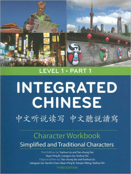 Integrated Chinese Level 1 Part 1 Traditional and Simplified - Character Workbook / Edition 3