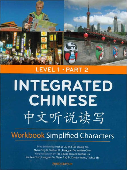 Integrated Chinese, Level 1 Part 2 Simplified -Workbook / Edition 3
