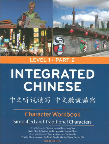Integrated Chinese 1/2 Character Workbook / Edition 3