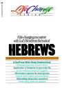Alternative view 2 of Hebrews