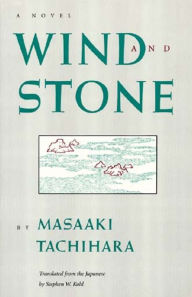 Title: Wind and Stone, Author: Masaaki Tachihara