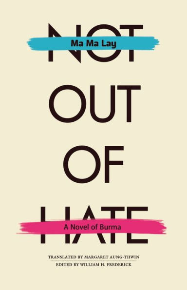 Not Out of Hate: A Novel of Burma / Edition 1