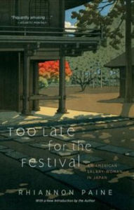 Title: Too Late for the Festival: An American Salary Woman in Japan, Author: Rhiannon Paine