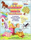 Title: Alef Bet Word Book: A Pictorial Hebrew-English Dictionary for Children, Author: Shmuel Blitz