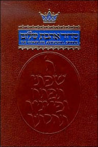 The Complete ArtScroll Siddur