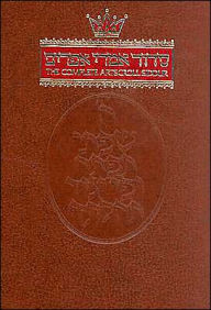 Read ebook online Artscroll Siddur: Nusach Sefard