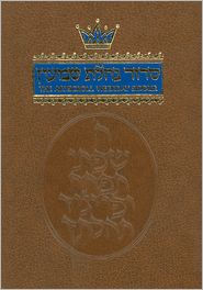 Title: The Artscroll Weekday Siddur (Artscroll Mesorah Series) / Edition 1, Author: Chaim Eliav