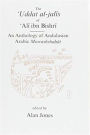 Uddat al-Jalis of Ibn Bishri: An Anthology of Andalusian Arabic Muwashshat