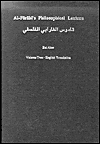 Title: Al-Farabis Philosophical Lexicon, Author: Ilai Alon