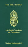 Alternative view 1 of The Holy Quran: Arabic Text, English Translation and Commentary