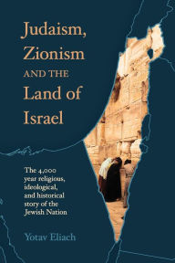 Title: Judaism, Zionism and the Land of Israel, Author: Yotav Eliach