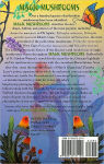 Alternative view 2 of Magic Mushrooms