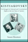 Kistiakovsky: The Struggle for National and Constitutional Rights in the Last Years of Tsarism