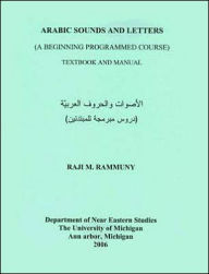 Title: Arabic Sounds and Letters: A Beginning Programmed Course. Textbook and Manual, Author: Raji Rammuny