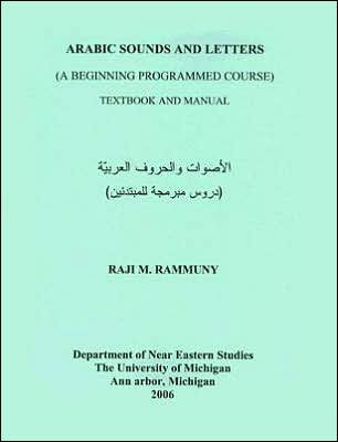 Arabic Sounds and Letters: A Beginning Programmed Course. Textbook and Manual