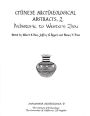 Chinese Archaeological Abstracts, 2: Prehistoric to Western Zhou