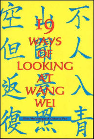 Title: 19 Ways of Looking at Wang Wei / Edition 1, Author: Eliot Weinberger