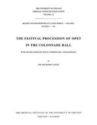 Title: Reliefs and Inscriptions at Luxor Temple, Volume 1: The Festival Procession of Opet in the Colonnade Hall, Author: Institute for the Study of Ancient Cultures