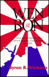 Title: Wen Bon: A Naval Air Intelligence Officer behind Japanese Lines in China in WWII, Author: Byron R. Winborn