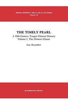 The Timely Pearl: A 12th Century Tangut-Chinese Glossary, Volume 1: The Chinese Glosses