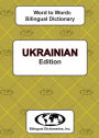 Ukrainian Word to Word Bilingual Dictionary