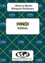 Hindi Word to Word Bilingual Dictionary