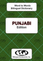 Punjabi Word to Word Bilingual Dictionary