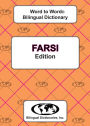 Farsi Word to Word Bilingual Dictionary