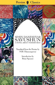 Title: Savushun: A Novel about Modern Iran, Author: Simin Daneshvar