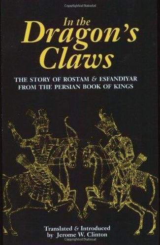 In the Dragan's Claws: The Story of Rostam and Esfandiyar from the Persian Book of Kings