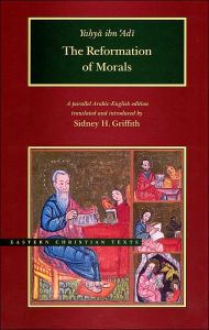 Title: The Reformation of Morals: A parallel English-Arabic text / Edition 2, Author: Yah'ya ibn 'Adi