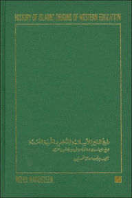 Title: History of Islamic Origins of Western Education, Author: Mehdi Nakosteen