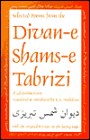 Selected Poems from the Divan-e Shamsi-eTabriz / Edition 1